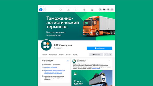Kanikurgan物流公司企業形象升級 以設計賦能品牌，開啟物流新篇章